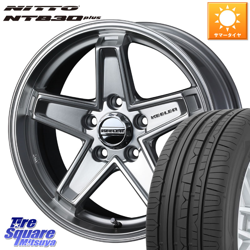 WEDS KEELER TACTICS シルバー ホイール 4本 17インチ キーラー タクティクス 17 X 7.0J +38 5穴 114.3 NITTO ニットー NT830 plus サマータイヤ 215/45R17