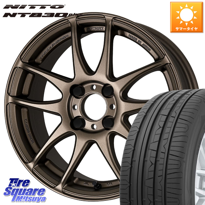 NITTO ニットー NT830 plus サマータイヤ 215/45R17WORK ワーク EMOTION エモーション CR kiwami 極 17インチ 17X7.0J 53 4穴 100 アクア｜タイヤスクエアミツヤ 102,675円