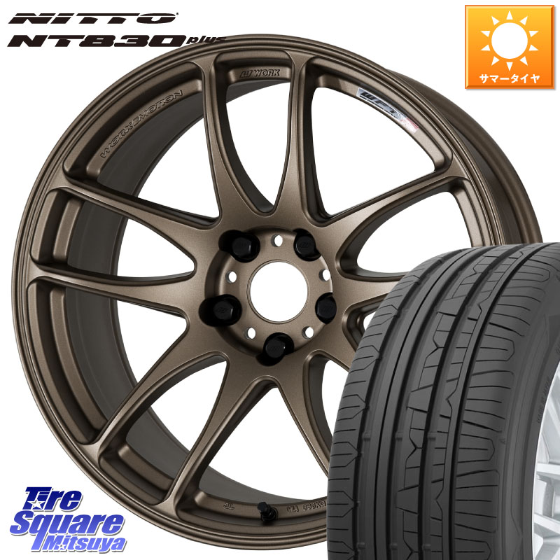 WORK ワーク EMOTION エモーション CR kiwami 極 18インチ 18 X 7.5J +38 5穴 114.3 NITTO ニットー NT830 plus サマータイヤ 235/50R18 30系アルファード 30系ヴェルファイア 20系アルファード
