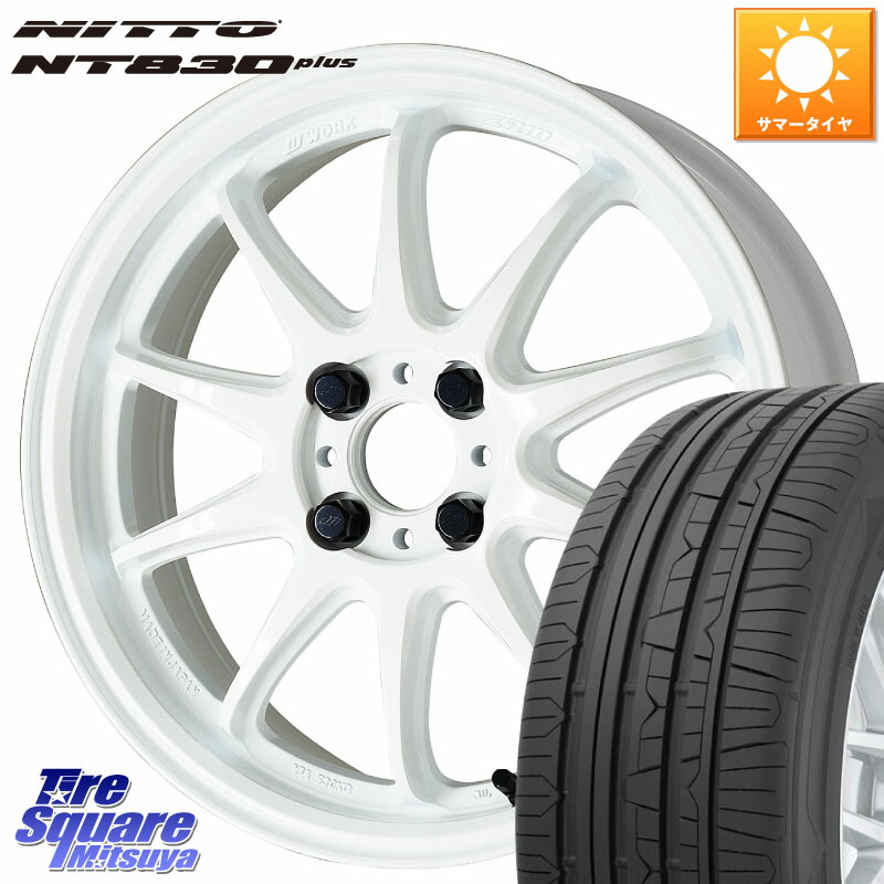 NITTO ニットー NT830 plus サマータイヤ 165/45R16WORK ワーク EMOTION エモーション ZR10 16インチ 16X5.5J 45 4穴 100|タイヤスクエアミツヤ