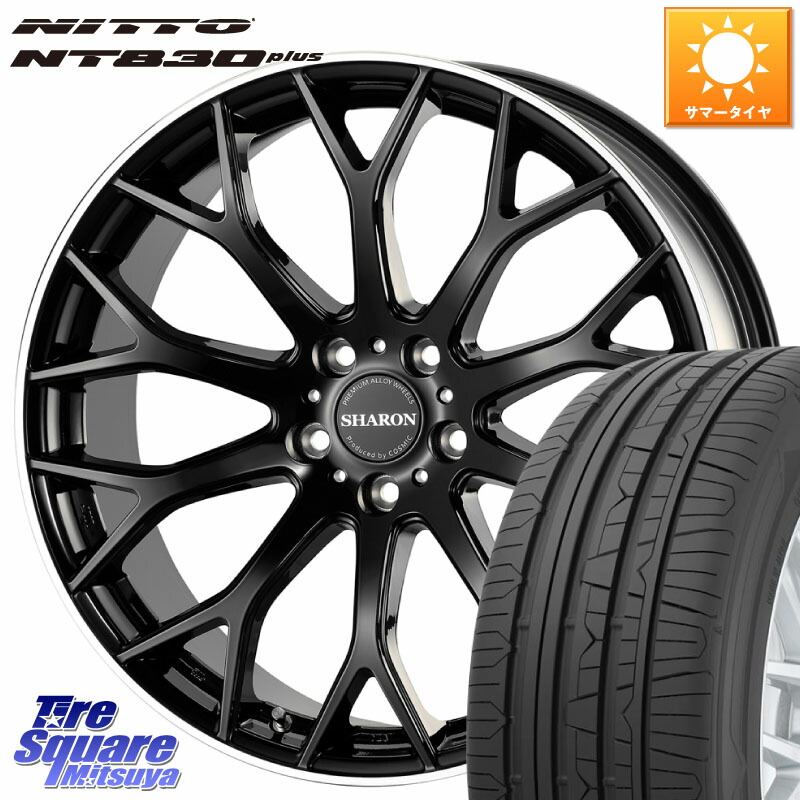 コスミック ヴェネルディ SHARON シャロン 18 X 8.0J +42 5穴 114.3 NITTO ニットー NT830 plus サマータイヤ 235/50R18 30系アルファード 30系ヴェルファイア 20系アルファード
