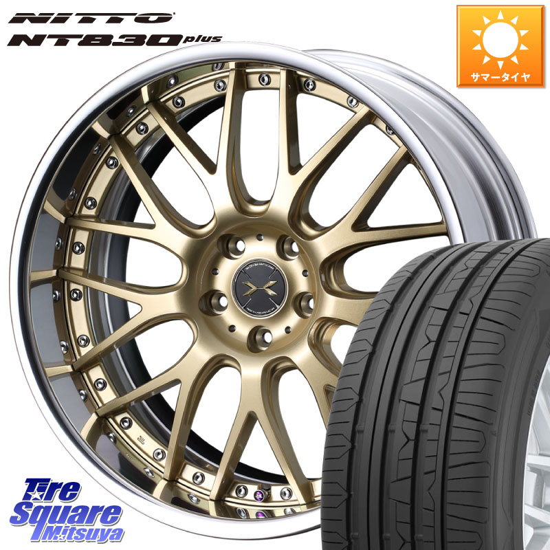 WEDS MAVERICK 709M S-LoDisk 18インチ 2ピース 18 X 8.0J +51 5穴 114.3 NITTO ニットー NT830 plus サマータイヤ 225/45R18 CX-3 レヴォーグ RC系オデッセイ前期