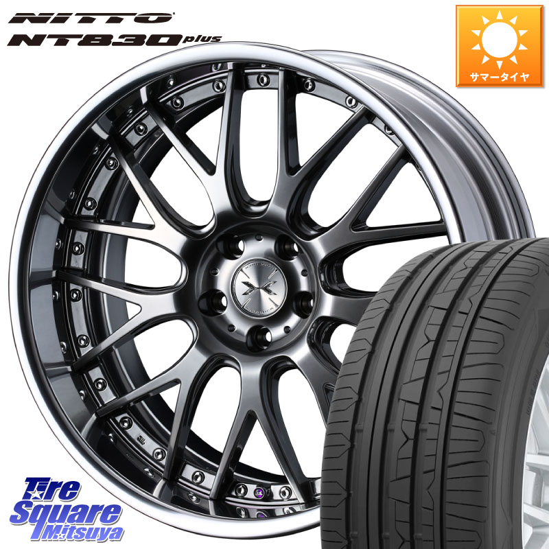 NITTO ニットー NT830 plus サマータイヤ 235/45R18WEDS MAVERICK 709M シルバー S-LoDisk 18インチ 2ピース 18X8.0J 39 5穴 114.3 CY2アコード アコード|タイヤスクエアミツヤ