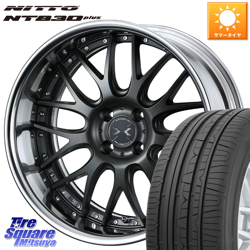 WEDS MAVERICK 709M LoDisk 16インチ 2ピース 16 X 5.5J +45 4穴 100 NITTO ニットー NT830 plus サマータイヤ 165/45R16