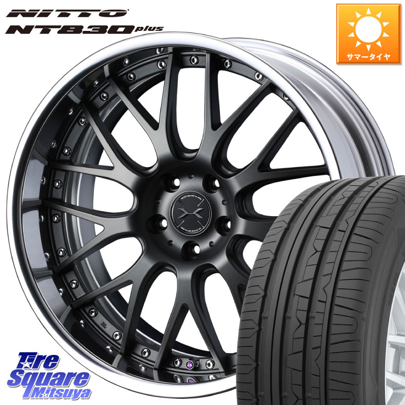 WEDS MAVERICK 709M S-LoDisk 19インチ 2ピース 19 X 8.0J +45 5穴 114.3 NITTO ニットー NT830 plus サマータイヤ 235/35R19 90系ノア ヴォクシー プリウスアルファ FL系シビック