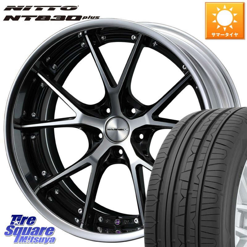 NITTO ニットー NT830 plus サマータイヤ 225/45R18WEDS MAVERICK 905S S-LoDisk 18インチ 2ピース 18X8.0J 32 5穴 114.3|タイヤスクエアミツヤ