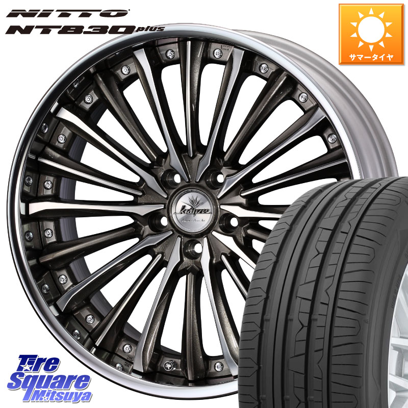 WEDS Kranze Vierharm ReverseRim LoDisk 20インチ 3ピース 20 X 8.5J +42 5穴 114.3 NITTO ニットー NT830 plus サマータイヤ 245/35R20