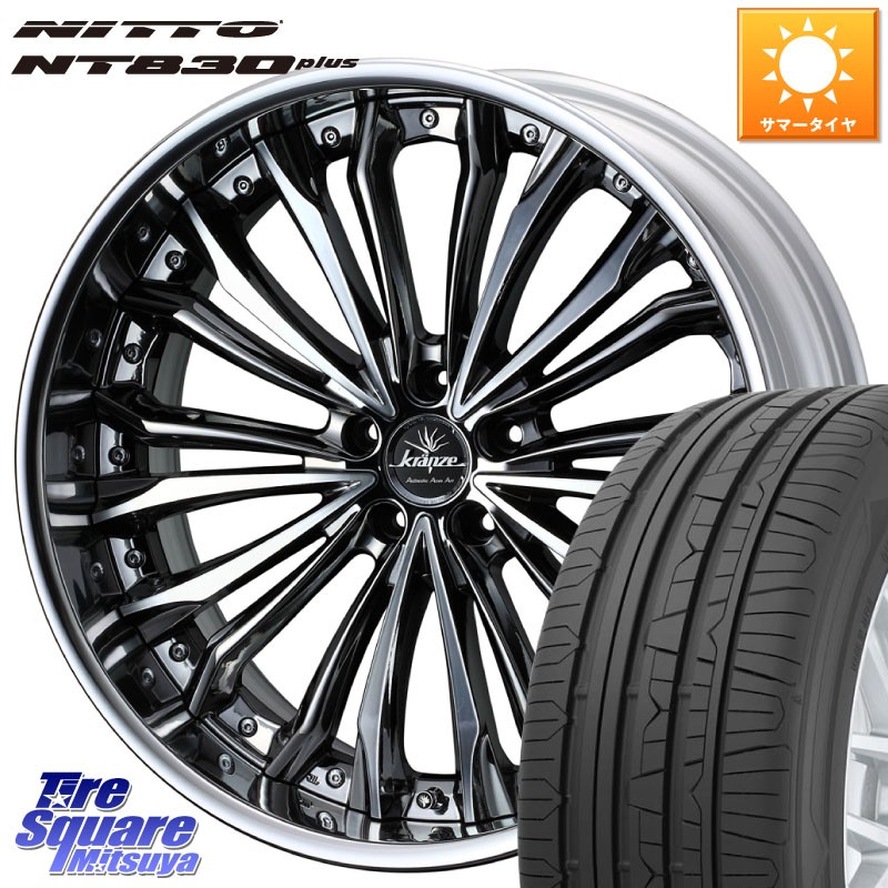 NITTO ニットー NT830 plus サマータイヤ 235/35R19WEDS Kranze Felsen ReverseRim LoDisk 19インチ 3ピース 19X8.0J 50 5穴 114.3 FL系シビック MAZDA3 シビック|タイヤスクエアミツヤ