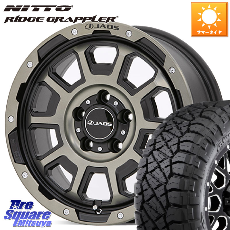 JAOS JAOS ADAMAS BL5 受注生産カラー 16インチ 16 X 7.0J +40 5穴 114.3 NITTO ニットー リッジグラップラー RIDGE GRAPPLER サマータイヤ 245/70R16