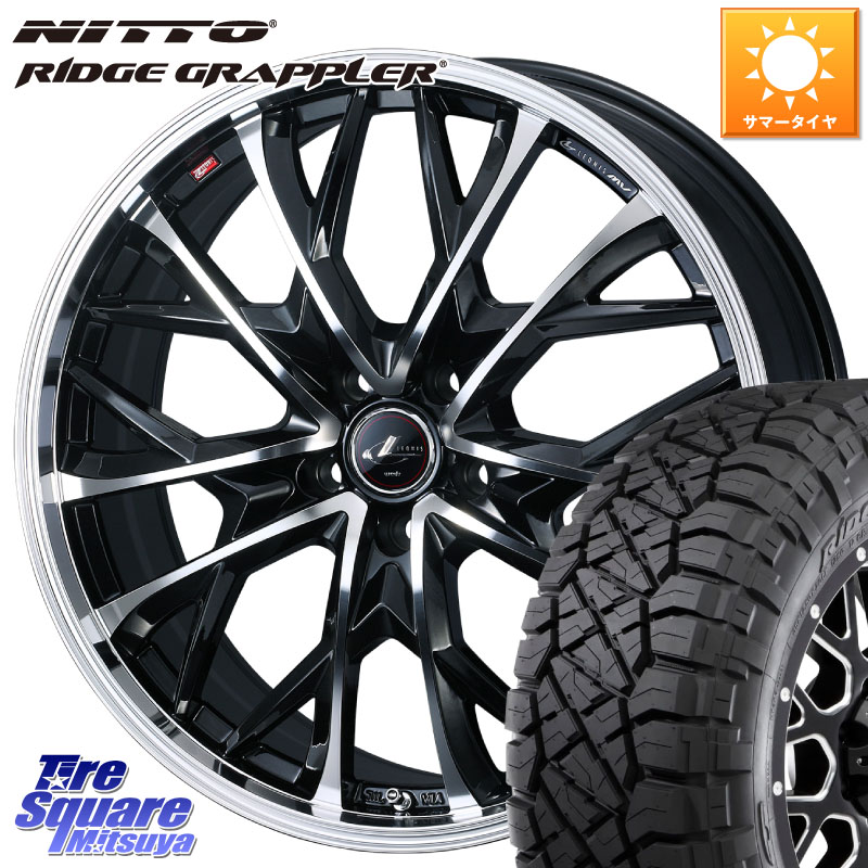 NITTO ニットー リッジグラップラー RIDGE GRAPPLER サマータイヤ 245/70R16WEDS LEONIS MV レオニス MV ホイール 16インチ 16X6.5J 47 5穴 114.3 CX-5 CX5 MAZDA｜タイヤスクエアミツヤ