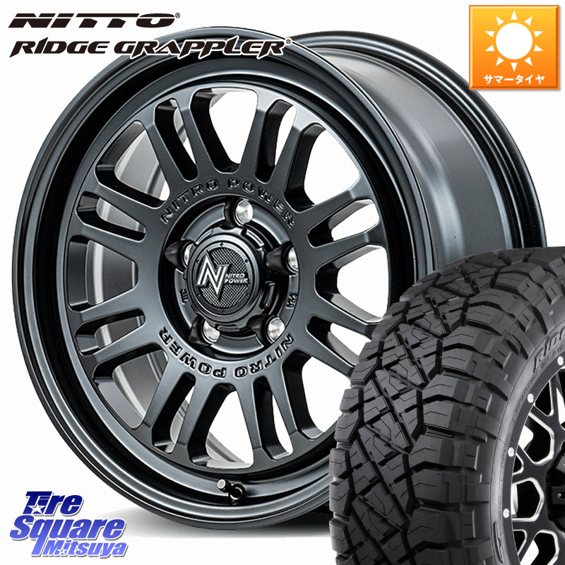 MANARAY NITRO POWER M16 ASSAULT ホイール 16インチ 16 X 7.0J +40 5穴 114.3 NITTO ニットー リッジグラップラー RIDGE GRAPPLER サマータイヤ 245/70R16