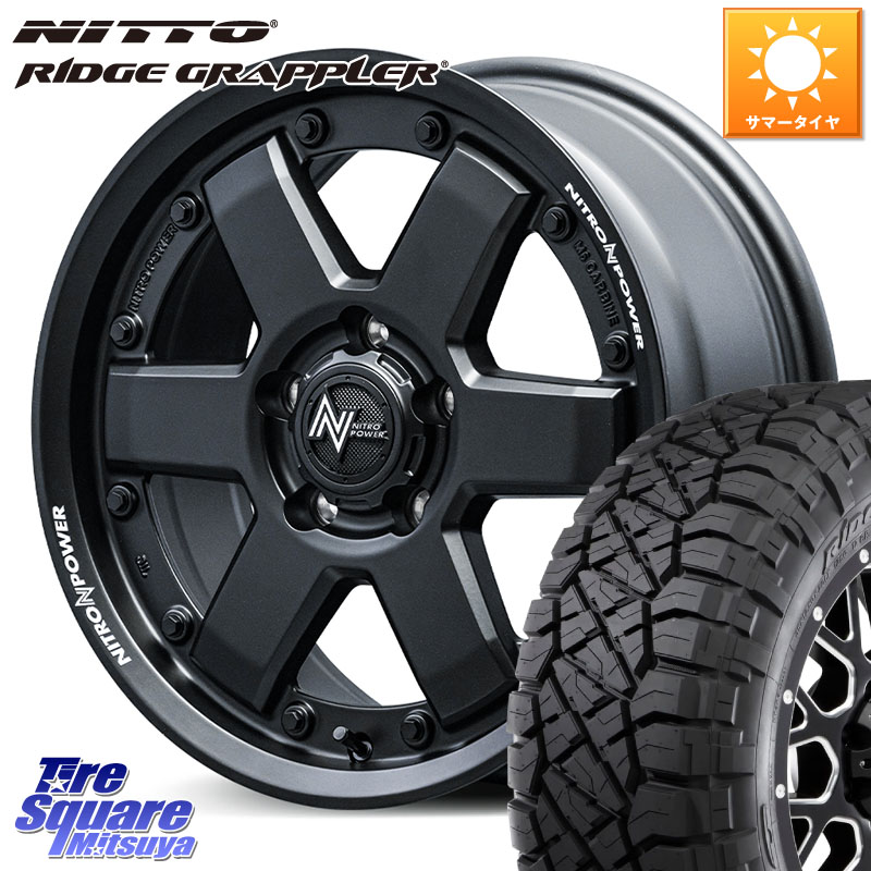 MANARAY 【欠品次回4月下-5月上旬予定】NITRO POWER M6 CARBINE ホイール 16インチ 16 X 7.0J +40 5穴 114.3 NITTO ニットー リッジグラップラー RIDGE GRAPPLER サマータイヤ 245/70R16