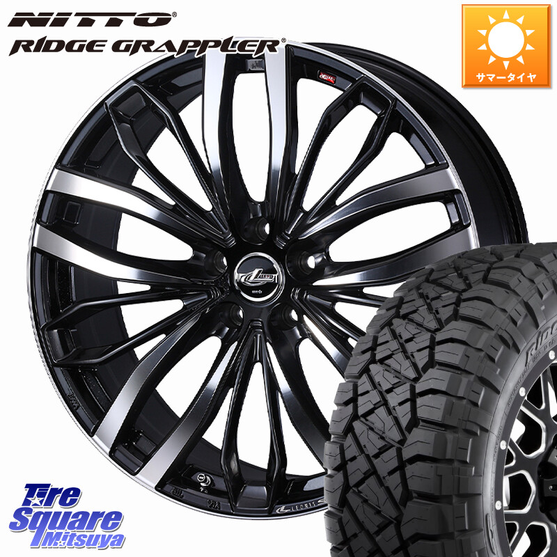 NITTO ニットー リッジグラップラー RIDGE GRAPPLER サマータイヤ 245/70R16WEDS LEONIS SC レオニスSC ホイール 16インチ 16X6.5J 40 5穴 114.3 デリカD:5 D5 カスタムサイズ|タイヤスクエアミツヤ