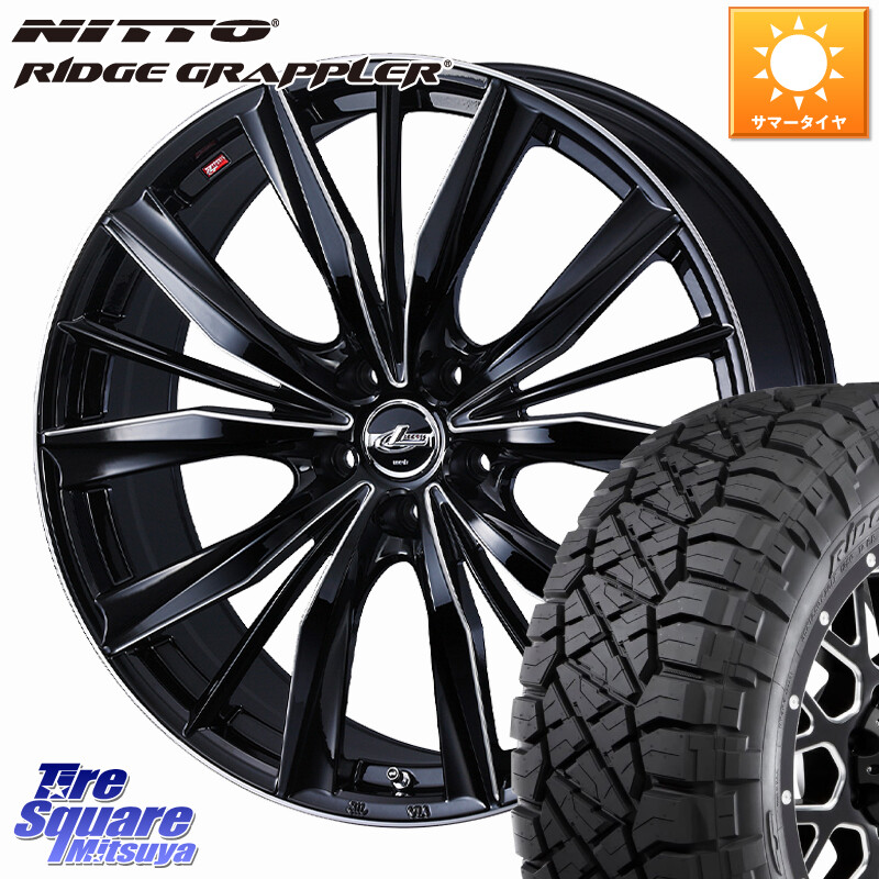 NITTO ニットー リッジグラップラー RIDGE GRAPPLER サマータイヤ 245/70R16WEDS LEONIS VXII レオニス VX2 ホイール 16インチ 16X6.5J 40 5穴 114.3 デリカD:5 D5 カスタムサイズ|タイヤスクエアミツヤ