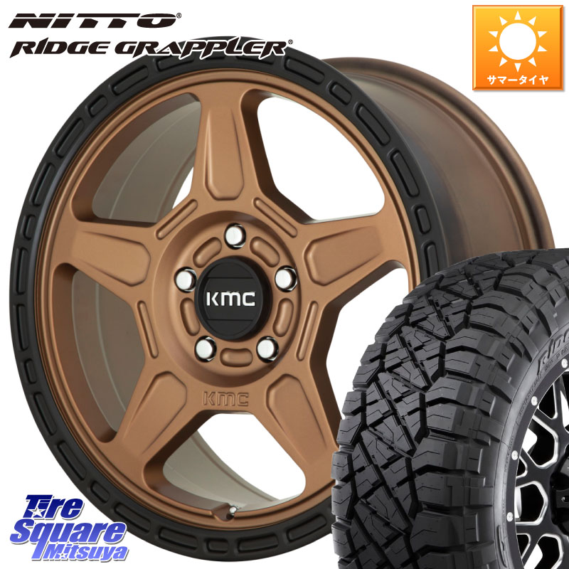 NITTO ニットー リッジグラップラー RIDGE GRAPPLER サマータイヤ 245/70R16KMC KM721 ALPINE ブロンズ ホイール 16インチ 専用Nut別売 16X7.0J 15 5穴 114.3 RAV4 50系 カスタム|タイヤスクエアミツヤ