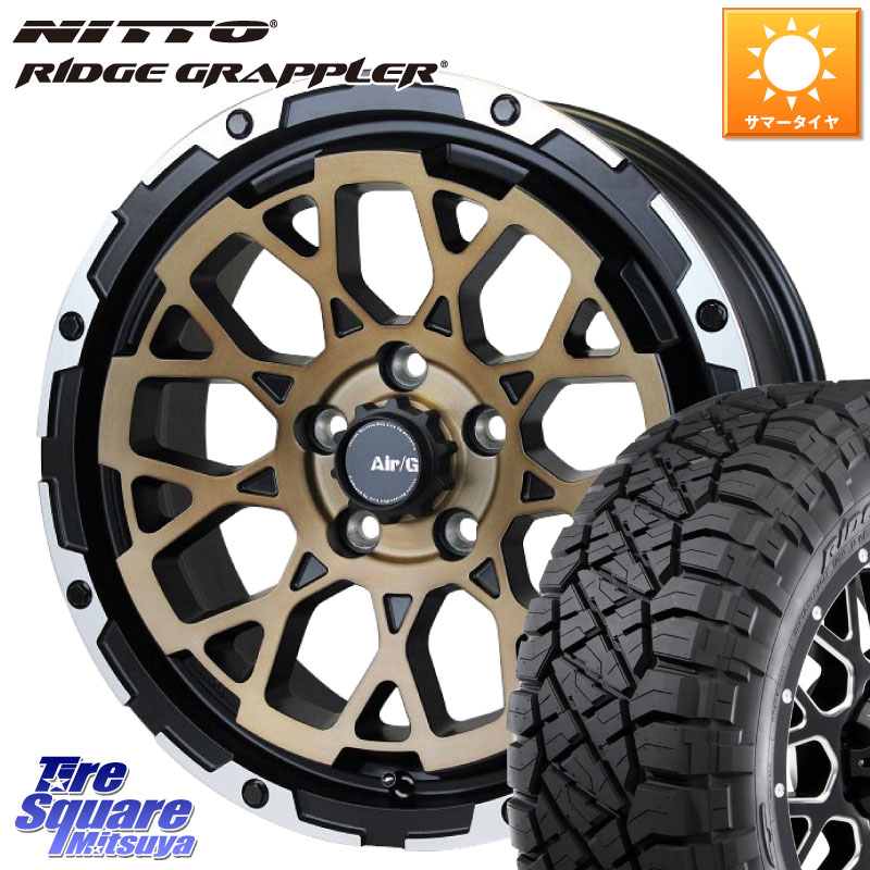 4X4エンジニアリング Air/G Rocks SBZ ホイール 4本 16インチ 16 X 7.0J +35 5穴 114.3 NITTO ニットー リッジグラップラー RIDGE GRAPPLER サマータイヤ 245/70R16