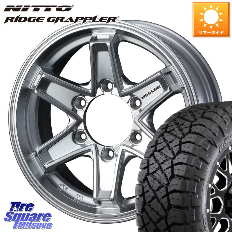 WEDS KEELER TACTICS シルバー ホイール 4本 16インチ キーラー タクティクス 16 X 7.0J +5 6穴 139.7 NITTO ニットー リッジグラップラー RIDGE GRAPPLER サマータイヤ 265/70R16