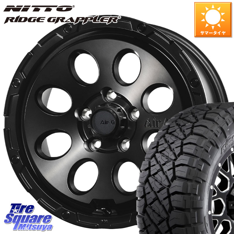 NITTO ニットー リッジグラップラー RIDGE GRAPPLER サマータイヤ 245/70R164X4エンジニアリング Air G Massive エアーGマッシブ ホイール 16インチ 16X7.0J 35 5穴 114.3 RAV4 50系 カスタム デリカD:5 D5 カスタムサイズ|タイヤスクエアミツヤ