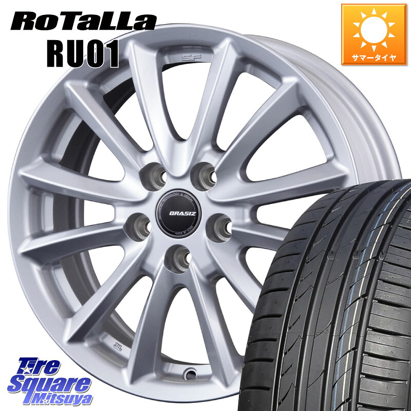 KOSEI クレイシズVS6 QRA710Sホイール 17 X 7.0J +38 5穴 114.3 Rotalla RU01 【欠品時は同等商品のご提案します】サマータイヤ 205/50R17 GRヤリスRSノーマルキャリパー