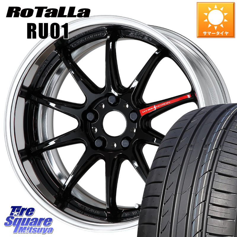 WORK EMOTION ZR10 L Disk 19インチ 2ピース 19 X 8.0J +45 5穴 114.3 Rotalla RU01 【欠品時は同等商品のご提案します】サマータイヤ 235/40R19 ヤリスクロス CY2アコード 70系カムリ
