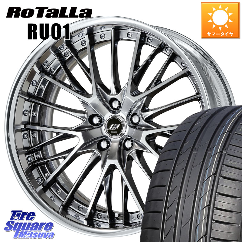WORK SCHWERT SG2 ADisk 20インチ 2ピース 20 X 8.5J +40 5穴 114.3 Rotalla RU01 【欠品時は同等商品のご提案します】サマータイヤ 245/30R20