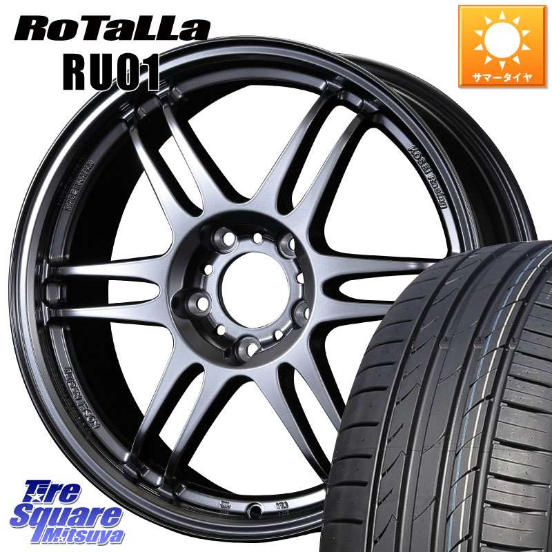 KOSEI 軽量 K-1 Racing.REV K1 レーシング ドット レヴ 17 X 7.0J +42 5穴 114.3 Rotalla RU01 【欠品時は同等商品のご提案します】サマータイヤ 205/55R17 90系ノア ヴォクシー P15キックス RP6~8ステップワゴン