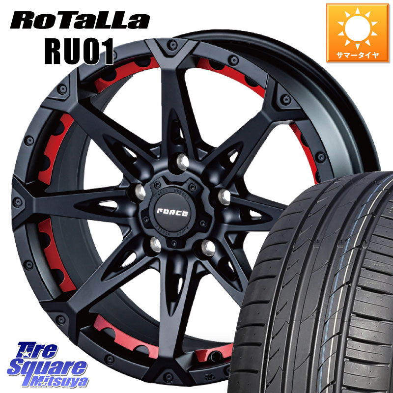 FORCE フォース DENALI デナリー BK 17インチ 17 X 7.5J +38 5穴 114.3 Rotalla RU01 【欠品時は同等商品のご提案します】サマータイヤ 205/50R17 GRヤリスRSノーマルキャリパー