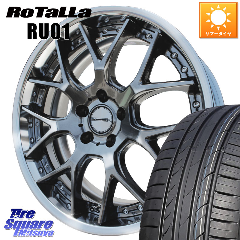 Rotalla RU01 【欠品時は同等商品のご提案します】サマータイヤ 215/40R18WEDS MAVERICK 1307M LoDisk 18インチ 2ピース 18X8.5J 44 5穴 100 210/A10系カローラ BRZ/86ローダウン車 BRZ GR 86 ハチロク 86 ハチロク|タイヤスクエアミツヤ