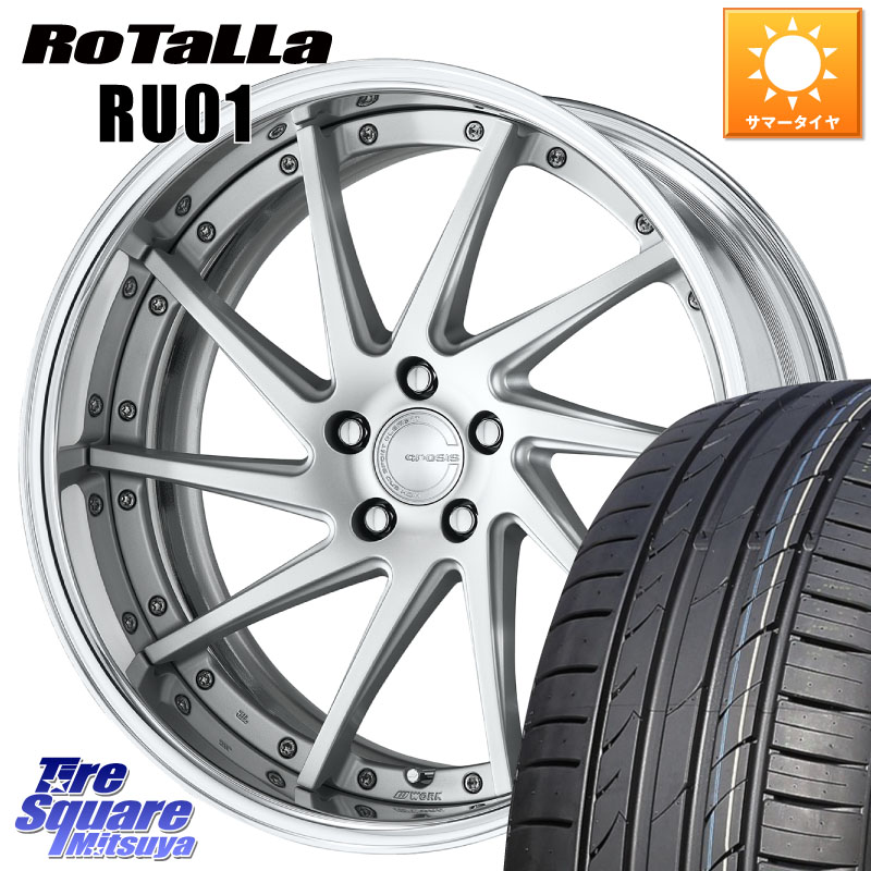 WORK GNOSIS CVS O Disk 19インチ 2ピース 19 X 8.0J +45 5穴 114.3 Rotalla RU01 【欠品時は同等商品のご提案します】サマータイヤ 235/40R19 ヤリスクロス CY2アコード 70系カムリ