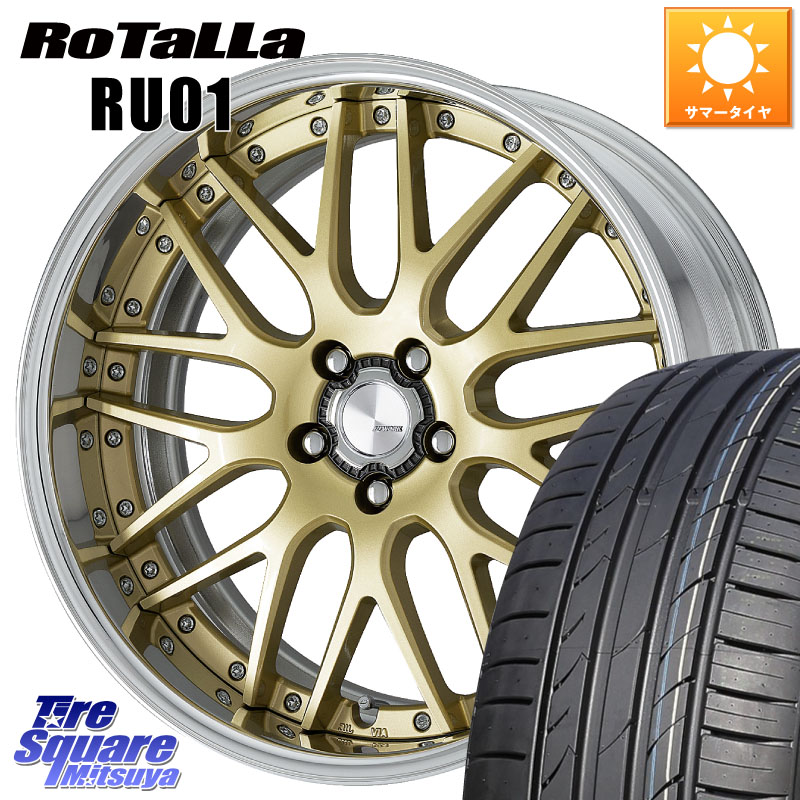 Rotalla RU01 【欠品時は同等商品のご提案します】サマータイヤ 225/45R19WORK Lanvec LM1 O Disk 19インチ 2ピース 19X8.5J 40 5穴 114.3 カローラクロス スカイラインセダン 日産｜タイヤスクエアミツヤ