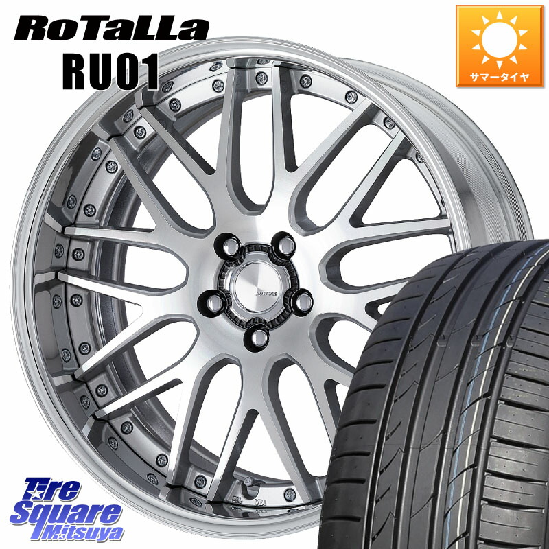 WORK Lanvec LM1 O Disk 18インチ 2ピース 18 X 7.5J +55 5穴 100 Rotalla RU01 【欠品時は同等商品のご提案します】サマータイヤ 225/55R18 GT系スバルXV