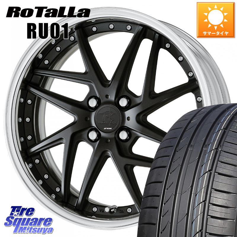 WORK RIZALTADO MESH2 A Disk 17インチ 2ピース 17 X 6.5J +45 4穴 100 Rotalla RU01 【欠品時は同等商品のご提案します】サマータイヤ 215/40R17