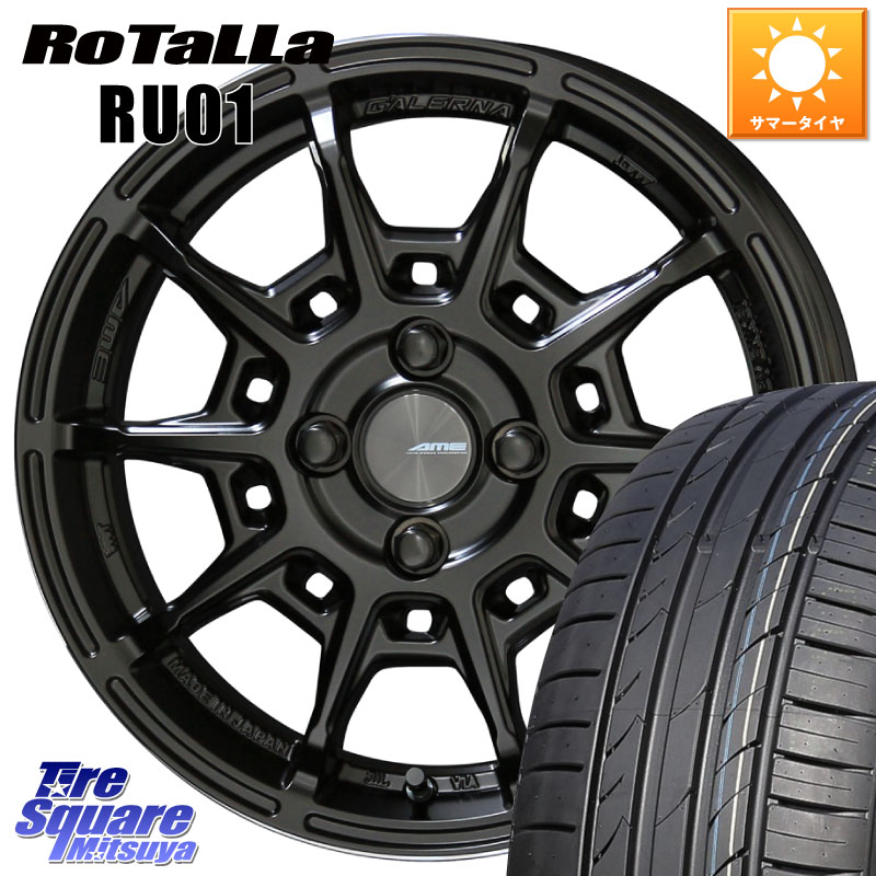 KYOHO GALERNA REFINO ガレルナ レフィーノ ホイール 16インチ 16 X 6.5J +43 4穴 100 Rotalla RU01 【欠品時は同等商品のご提案します】サマータイヤ 195/45R16