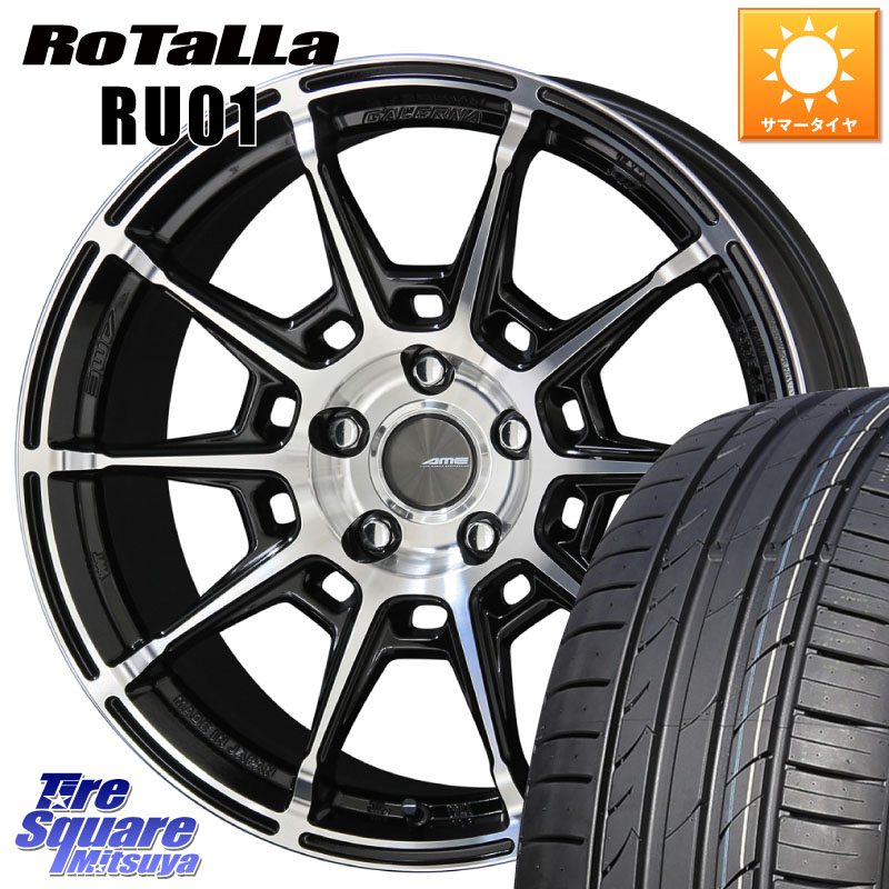 KYOHO GALERNA REFINO ガレルナ レフィーノ ホイール 19インチ 19 X 8.0J +35 5穴 114.3 Rotalla RU01 【欠品時は同等商品のご提案します】サマータイヤ 225/40R19