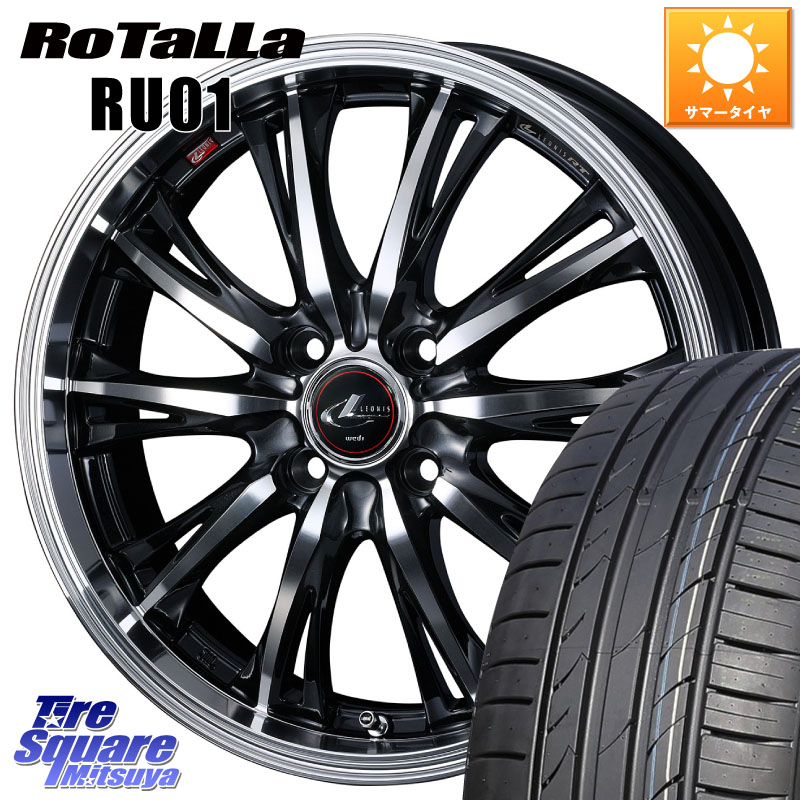 Rotalla RU01 【欠品時は同等商品のご提案します】サマータイヤ 205/50R17WEDS 41172 LEONIS RT ウェッズ レオニス PBMC ホイール 17インチ 17X6.5J 42 4穴 100 E13オーラ｜タイヤスクエアミツヤ