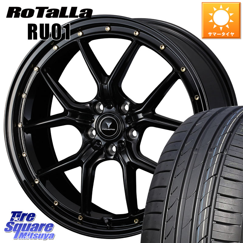 Rotalla RU01 【欠品時は同等商品のご提案します】サマータイヤ 245/30R20WEDS 41328 NOVARIS ASSETE S1 ホイール 20インチ ノヴァリス アセット 20X8.5J 45 5穴 114.3 クラウンハイブリッド クラウンロイヤル クラウンアスリート｜タイヤスクエアミツヤ