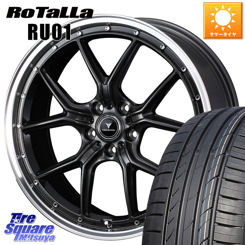 Rotalla RU01 【欠品時は同等商品のご提案します】サマータイヤ 225/40R18WEDS 41343 NOVARIS ASSETE S1 ホイール 18インチ ノヴァリス アセット 18X7.5J 53 5穴 114.3 GU系インプレッサ ステップワゴン シビックTypeR|タイヤスクエアミツヤ