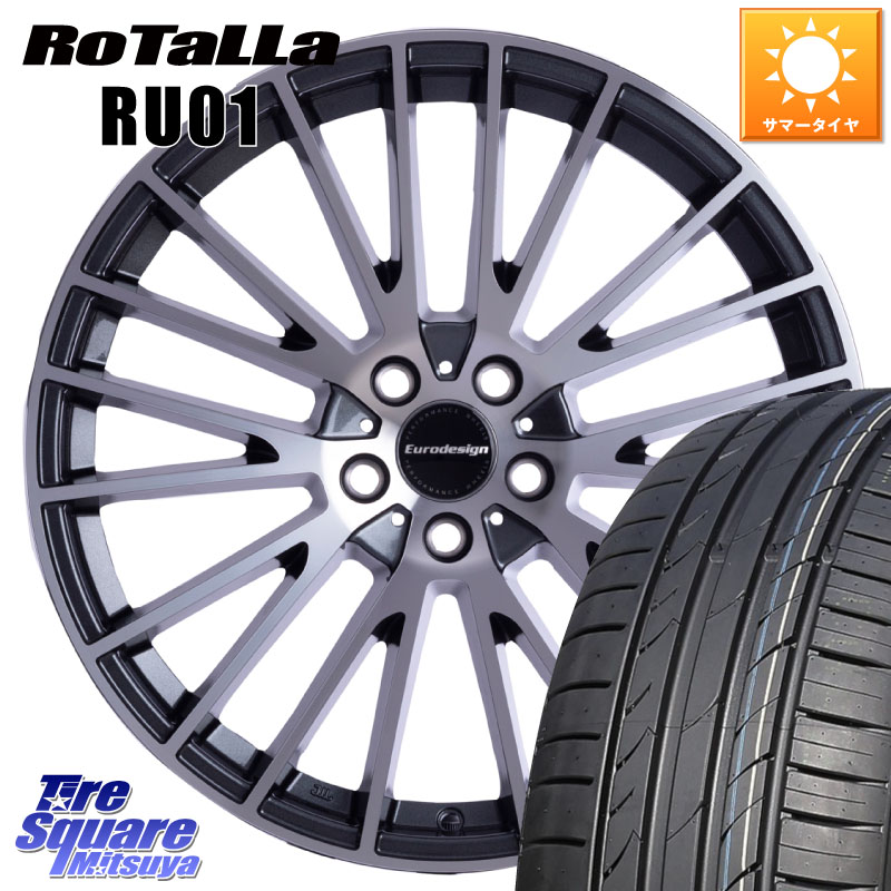 Rotalla RU01 【欠品時は同等商品のご提案します】サマータイヤ 205/50R17阿部商会 Eurodesign CALWER ホイール 17インチ 17X7.0J(RENAUT MEGANE Z) 45 5穴 114.3 ルノー メガーヌ3(RS除く)|タイヤスクエアミツヤ