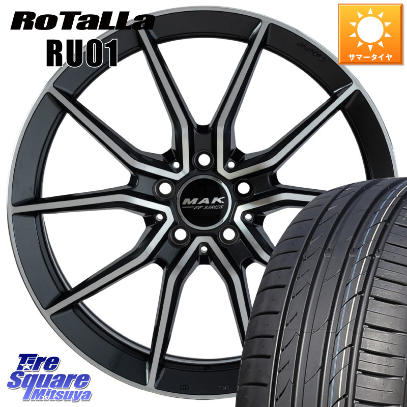 阿部商会 MAK ARGENTO FF ホイール 18インチ 18 X 8.0J(MB C117 AMG) +46 5穴 112 Rotalla RU01 【欠品時は同等商品のご提案します】サマータイヤ 235/40R18 メルセデスベンツ CLA 45 AMG (C117)