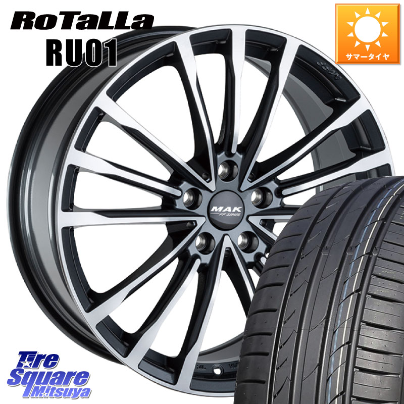 Rotalla RU01 【欠品時は同等商品のご提案します】サマータイヤ 225/40R18阿部商会 MAK BAVIERA FF ホイール 18インチ 18X8.0J(BMW F40) 57 5穴 112 BMW 1シリーズ F40｜タイヤスクエアミツヤ