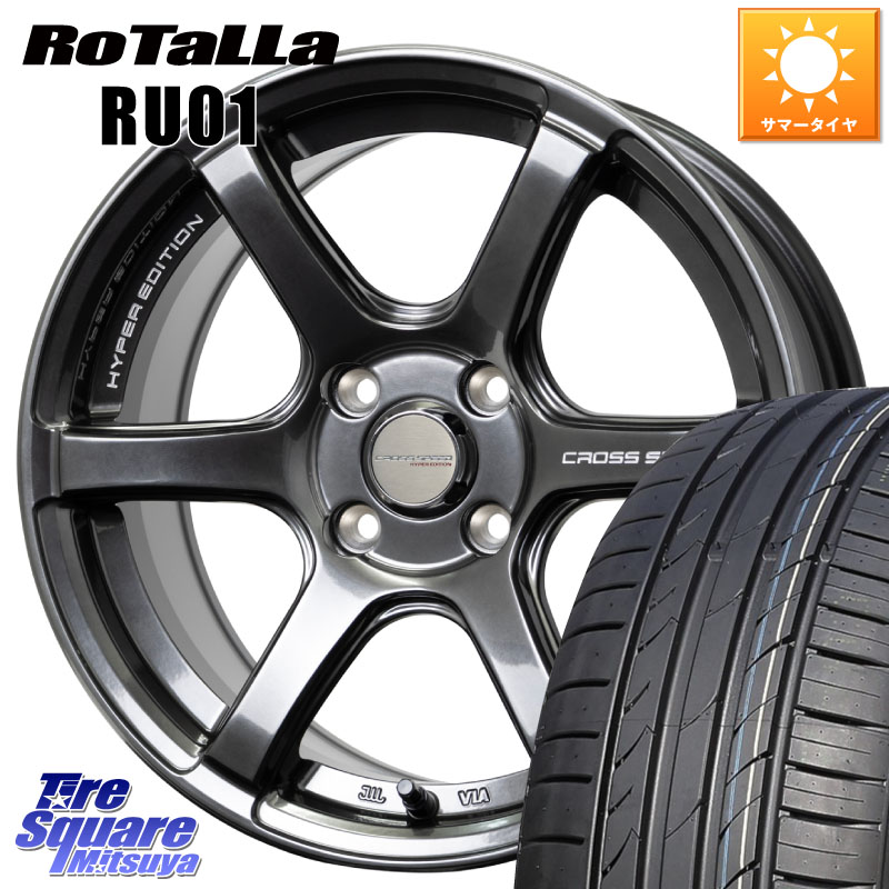 Rotalla RU01 【欠品時は同等商品のご提案します】サマータイヤ 195/45R17HotStuff クロススピード RS6 軽量ホイール 17インチ 17X6.5J 45 4穴 100 160系カローラフィールダー ヤリス ロードスター スイフト4穴 キューブ CUBE 日産 カローラフィールダーハイブリッド｜タイヤスクエアミツヤ
