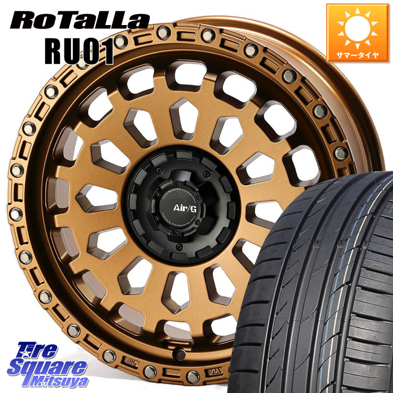 4X4エンジニアリング Air/G VULCAN ホイール 18インチ 18 X 8.0J +40 5穴 114.3 Rotalla RU01 【欠品時は同等商品のご提案します】サマータイヤ 235/40R18