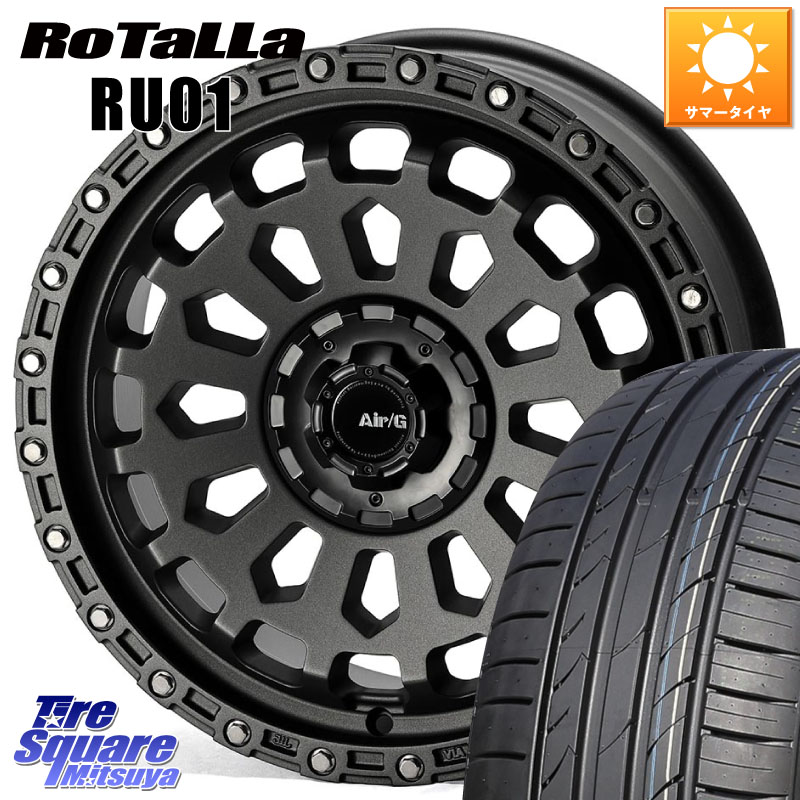 4X4エンジニアリング Air/G VULCAN MG ホイール 18インチ 18 X 8.0J +40 5穴 114.3 Rotalla RU01 【欠品時は同等商品のご提案します】サマータイヤ 235/45R18 CY2アコード 70系カムリ