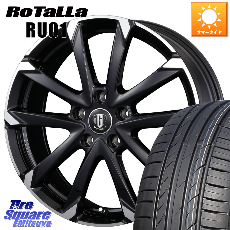 Rotalla RU01 【欠品時は同等商品のご提案します】サマータイヤ 215/40R17KOSEI MZ-GROW C52S ホイール 17インチ 17X7.0J 48 5穴 114.3|タイヤスクエアミツヤ