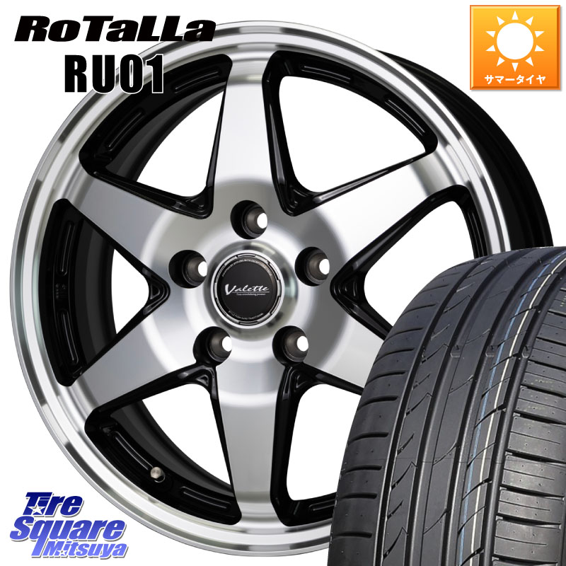 Rotalla RU01 【欠品時は同等商品のご提案します】サマータイヤ 195/45R17HotStuff Valette ANKRAY アンクレイ ホイール 17インチ 17X7.0J 48 5穴 114.3 ZC33Sスイフトスポーツ スイフトスポーツ｜タイヤスクエアミツヤ 54,522円