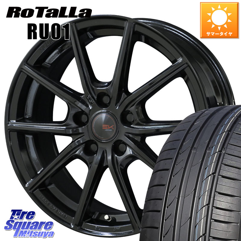 Rotalla RU01 【欠品時は同等商品のご提案します】サマータイヤ 205/55R17KYOHO SEIN EK ザインEK ホイール 17インチ 17X7.0J 42 5穴 114.3 90系ノア/ヴォクシー RP6~8ステップワゴン P15キックス SAI ノア NOAH|タイヤスクエアミツヤ