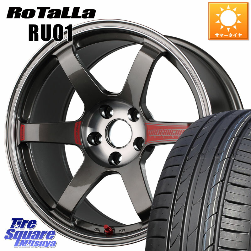 RAYS 【欠品次回10~11月】 VOLK RACING TE37 SAGA SL TE37 ホイール 17インチ 17 X 7.5J +47 5穴 100 Rotalla RU01 【欠品時は同等商品のご提案します】サマータイヤ 205/50R17 210系カローラスポーツ 50系プリウス