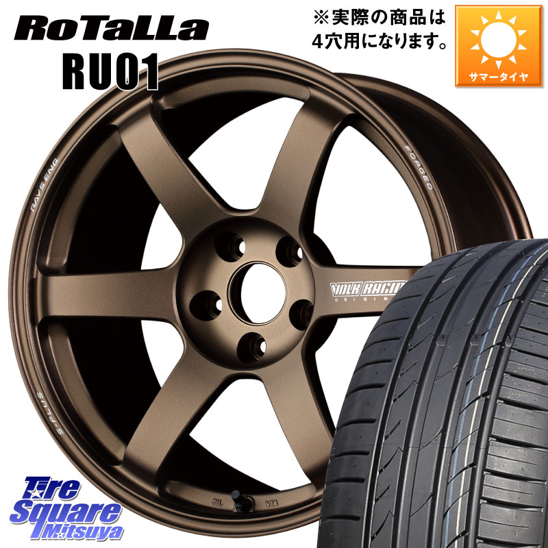 RAYS 【欠品次回要問合せ】 TE37 SAGA S-plus VOLK RACING 鍛造 ホイール 17インチ ◇参考画像 17 X 7.0J +45 4穴 100 Rotalla RU01 【欠品時は同等商品のご提案します】サマータイヤ 205/50R17 E13オーラ 158,060円