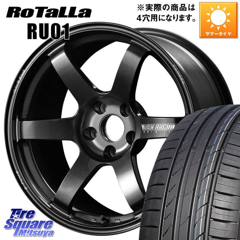 Rotalla RU01 【欠品時は同等商品のご提案します】サマータイヤ 195/45R17RAYS 【欠品次回要問合せ】 TE37 SAGA S-plus VOLK RACING 鍛造 ホイール 17インチ ◇参考画像 17X7.5J 38 4穴 100 ロードスター(ローダウン等) ヤリス カスタム前提|タイヤスクエアミツヤ