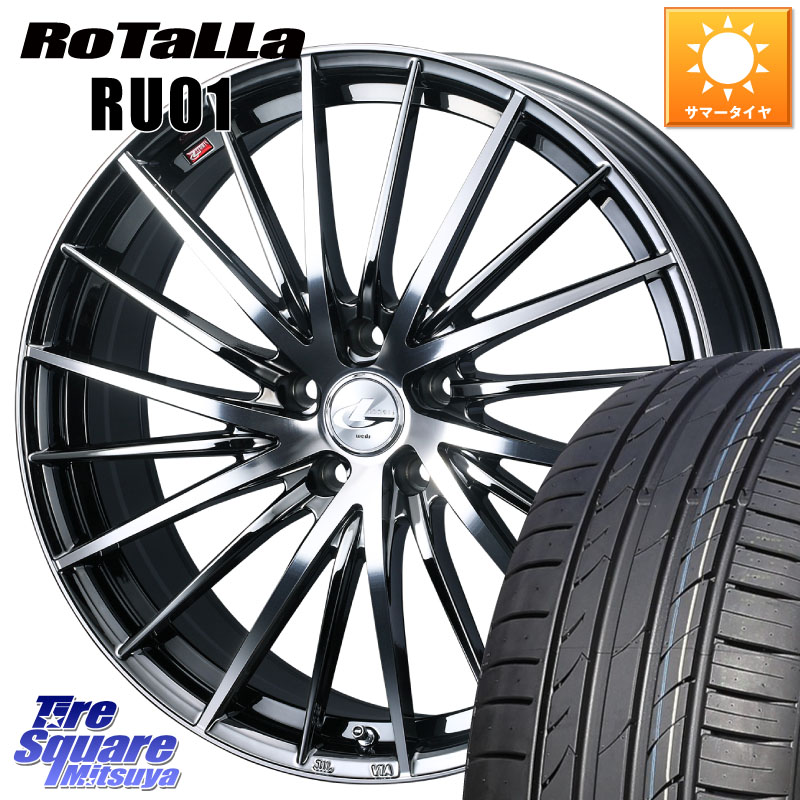 Rotalla RU01 【欠品時は同等商品のご提案します】サマータイヤ 225/45R17WEDS LEONIS FR レオニス FR ホイール 17インチ 17X7.0J 42 5穴 114.3 GRヤリスRSノーマルキャリパー ブレイド オーリス｜タイヤスクエアミツヤ